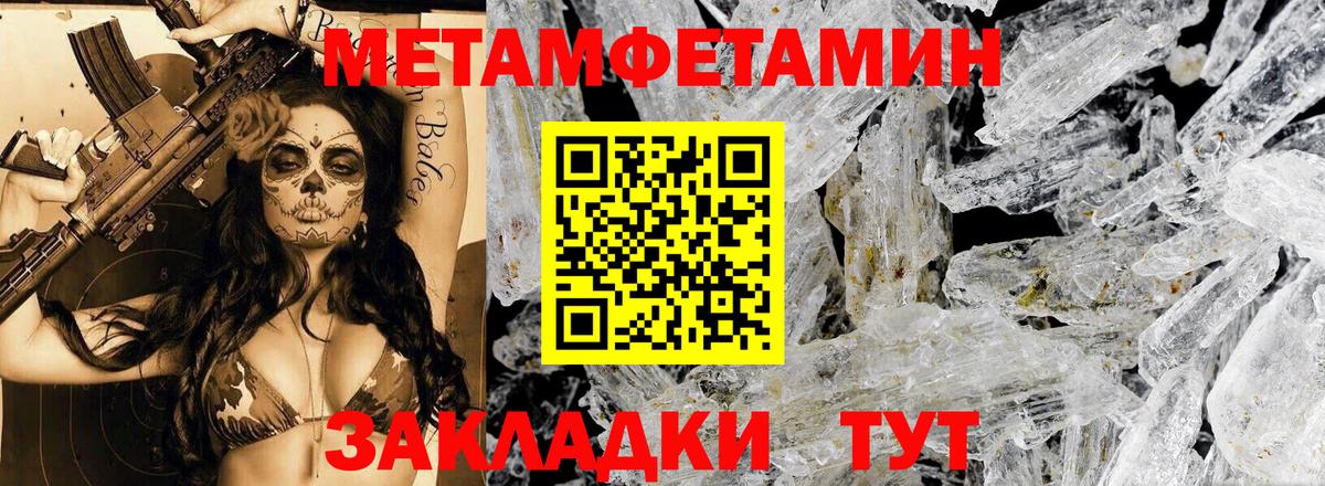 АМФ Premium  Вход с VPN  Amphetamine  Орёл 