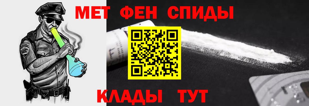 Amphetamine 97% Орёл