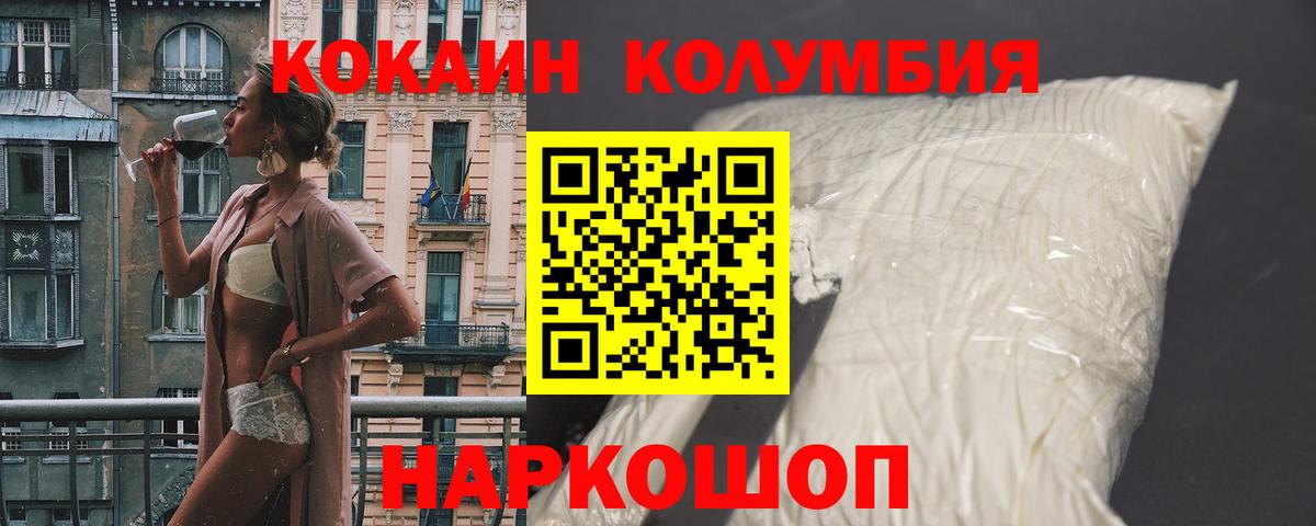 Cocaine Эквадор Орёл