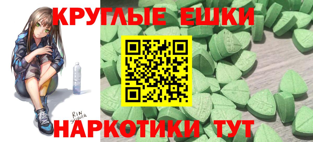 Орёл  Ecstasy mix  Вход с VPN 