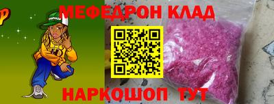 прущая мука Бугуруслан