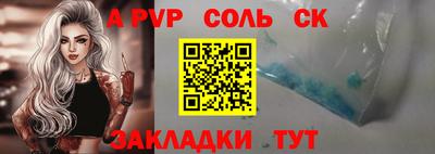 гашишное масло Бузулук