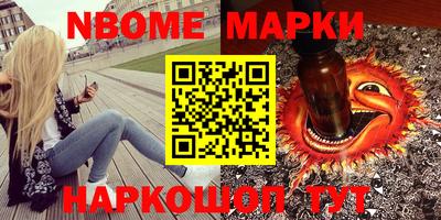 каннабис Будённовск