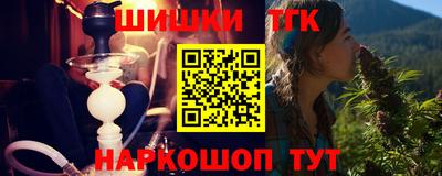 каннабис Будённовск