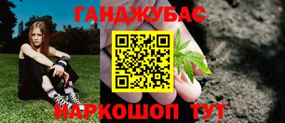 гашишное масло Бузулук