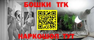 каннабис Будённовск