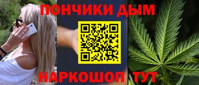 прущая мука Бугуруслан