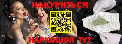 прущая мука Бугуруслан