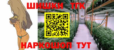 каннабис Будённовск