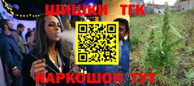 каннабис Будённовск