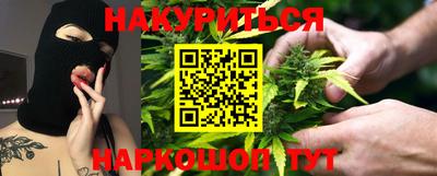 гашишное масло Бузулук