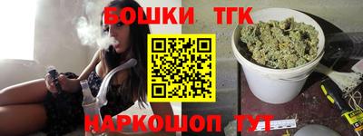 прущая мука Бугуруслан