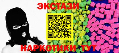 гашишное масло Бузулук