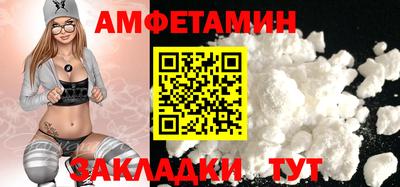 прущая мука Бугуруслан