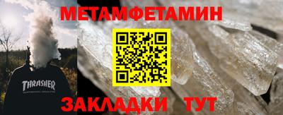 гашишное масло Бузулук