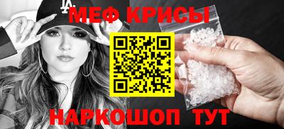 прущая мука Бугуруслан