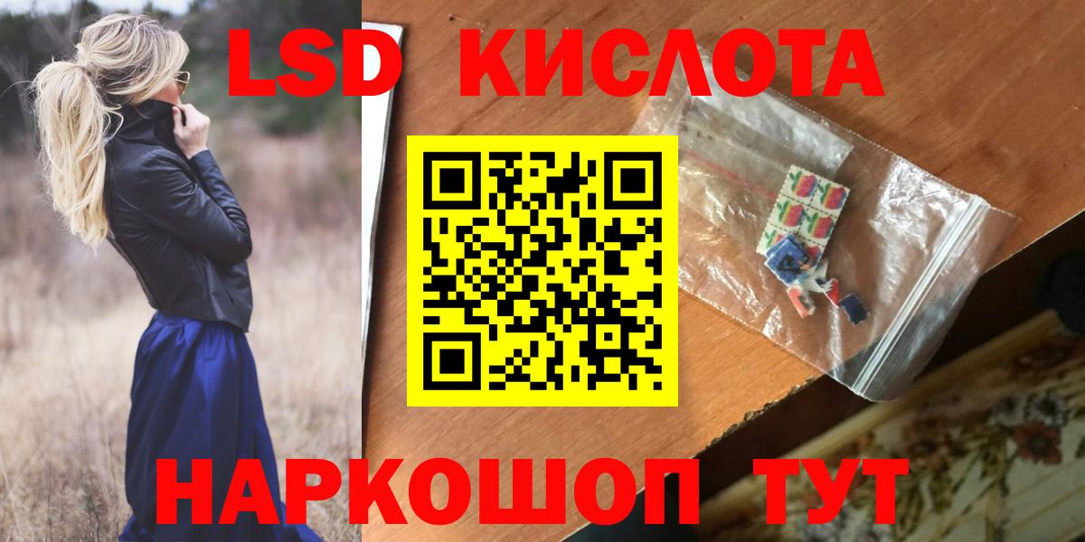 ЛСД экстази ecstasy Орёл