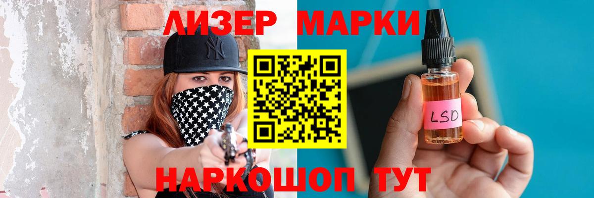 LSD-25 экстази кислота  ЛСД экстази кислота  Вход с VPN  Орёл 