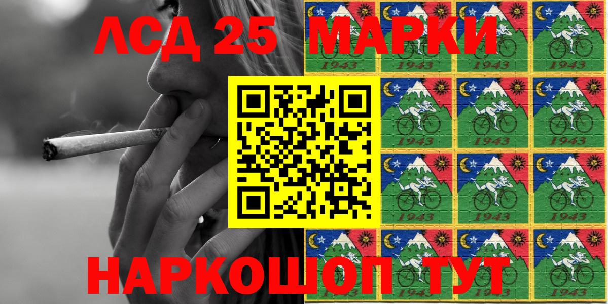 где купить   Марки 25I-NBOMe 1,5мг  Вход с VPN  Орёл 