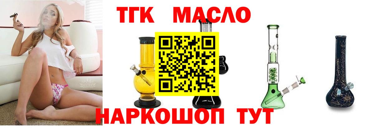 Дистиллят ТГК вейп Орёл