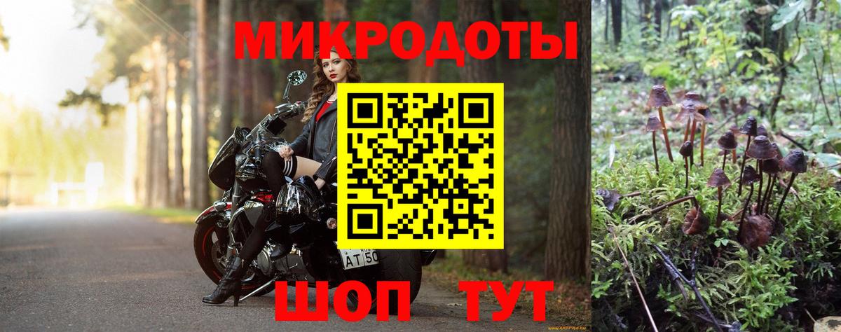 Галлюциногенные грибы Magic Shrooms Орёл
