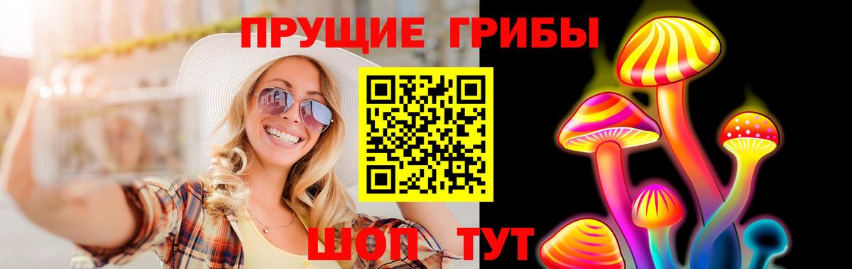 Орёл  Галлюциногенные грибы MAGIC MUSHROOMS  Галлюциногенные грибы мухоморы  сколько стоит  Вход с VPN 
