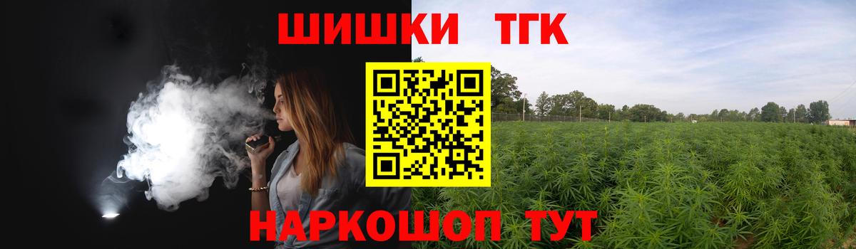МАРИХУАНА AK-47  Каннабис SATIVA & INDICA  Орёл  Вход с VPN  Бошки Шишки марихуана 